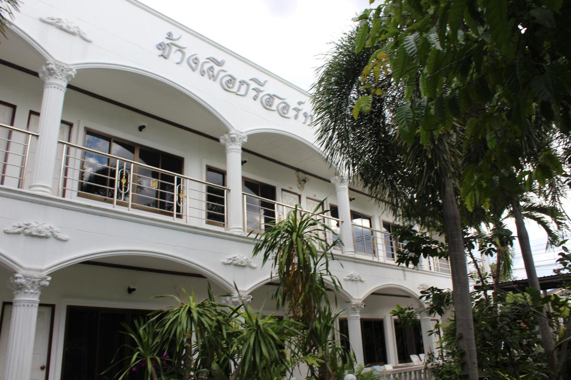 White Elephant Resort Surin Exterior foto
