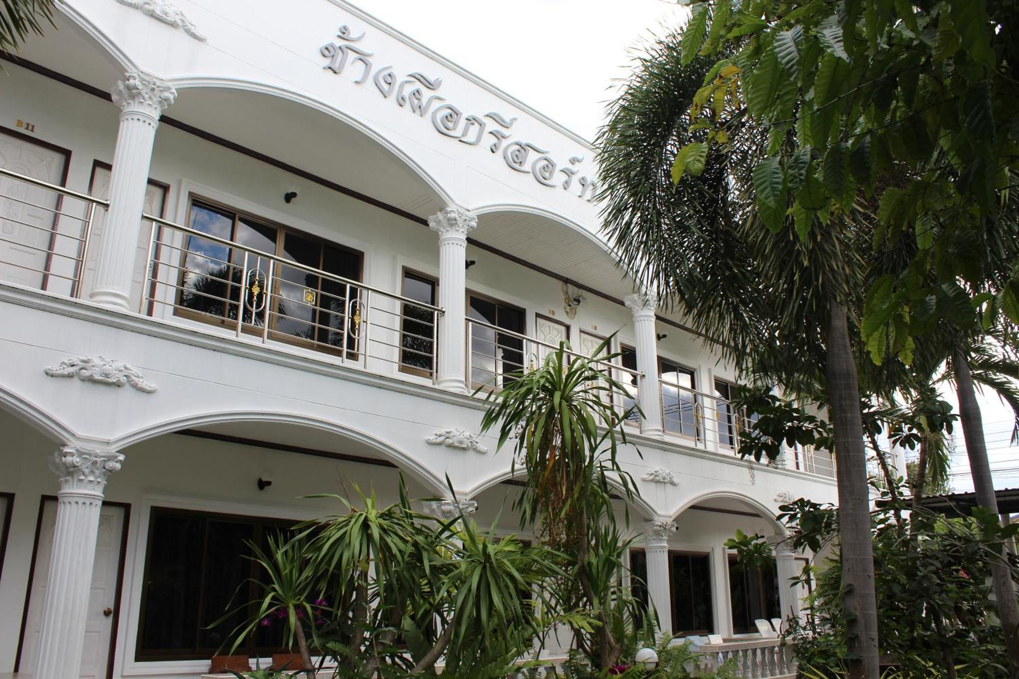 White Elephant Resort Surin Exterior foto